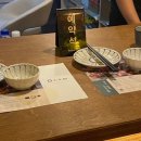이치진 횡성점