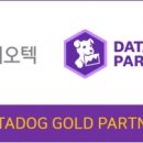 GS네오텍 이미지