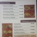 안나푸르나레스토랑 이미지