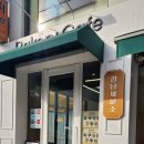 강남구청역 빵집) 소금빵 먹구 기분 좋아서 쓰는 후기 &lt;강남 제분소&gt;