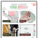 신수림한의원 이미지