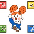 엔탑학원 네이버블로그