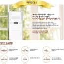 거제통영에어컨청소 거제시 아주동 덕산아내1차 고객님 홈클린닥터