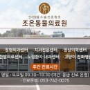 E동물의료원 네이버블로그