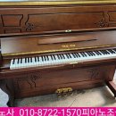 라온피아노음악교습소 - 서초구 동광로 4 | 라온피아노음악교습소