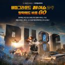 레이스 PC 이미지