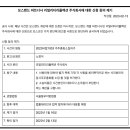 리얼리티리플렉션 주식회사 이미지