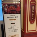 원더랜드토이 | 신세계 강남 크리스마스 마켓 원더랜드 팝업 2025 후기! 위치 오르골 추천템