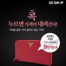샵콕