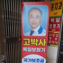 온누리보청센터 | 창원보청기 전문가의 후기
