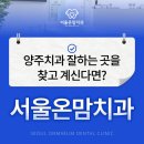 진산건강의원 이미지