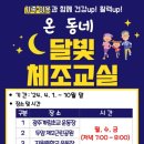 두암제1근린공원 이미지