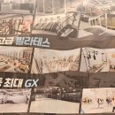 헤일로짐24시휘트니스 GX&필라 상동역점 이미지
