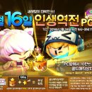 역전PC방 이미지