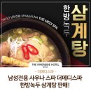 강남사우나 이미지