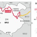 봉화고기마을