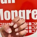 몽그리네일 이미지