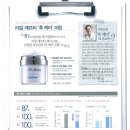 아이디약국 이미지