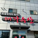 서동수산 - 6295 | 서동수산