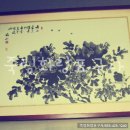 문화표구사