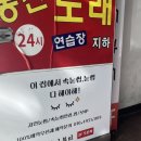 영등포 길약국 | 영등포구청 속눈썹 잘하는 아이미뷰티/ 자연스럽게 또렷한 눈매로! 블랙 뷰러펌 후기