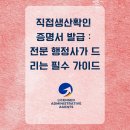 코어 행정사 사무소 네이버블로그