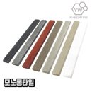 예원타일건축
