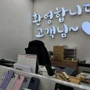 GS달성화원점 | 대구 핸드폰성지 달성군 화원읍 가격표 시세표 후기 추천