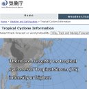 우리나라 날씨 현황과 다음 주 예상, 5월 중순말까지 북태평양 서부에서 열대 폭풍 발생 가능성 이미지
