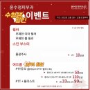 윤수정의원 이미지