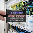 새한전기조명 이미지