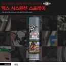 (주)피니쉬라인