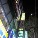 코코 당구장 이미지