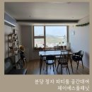 제이에스룸 이미지