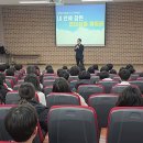 영동중학교 | 서울 영동중학교 리더십 특강 / 동기부여 강의 후기