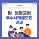 (주)제이에스에너지 이미지