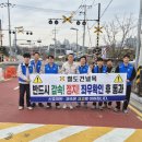 대전안전공사 중도일보