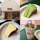 트키 | 도산공원카페 바치케 맛집으로 유명한 트키 도산 내돈내산 솔직후기