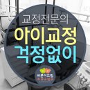 바른이드림치과교정과치과의원 이미지