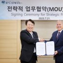 ㈜그린에너지 이미지