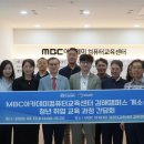 한국인터넷컨텐츠기획 이미지