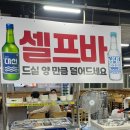 장보고 회수산센타 이미지