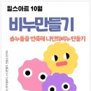 힐스아트미술학원