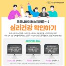 마음드리 이미지