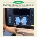 진피앤피 | 수원/ 처진 피부, 얼굴형 관리에 요즘 대세 시술 ‘울쎄라피 프라임' 받고 얼굴라인 변화 솔직 후기