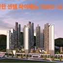 하이이앤씨