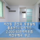 비산우체국 네이버블로그