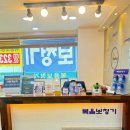 복음보청기 소사센터 | 어머니의 소리를 되찾아 드렸어요! 복음보청기 마포센터 다녀온 진짜 후기