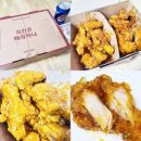 페리카나치킨 이미지