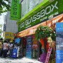 양재점 글라스박스 이미지